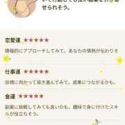 ヒメ日記 2026/04/28 22:40 投稿 彩華-あやか【FG系列】 ほんとうの人妻　柏店