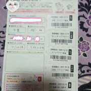 ヒメ日記 2026/04/29 04:33 投稿 彩華-あやか【FG系列】 ほんとうの人妻　柏店