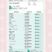 ヒメ日記 2026/04/30 22:18 投稿 彩華-あやか【FG系列】 ほんとうの人妻　柏店