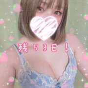 ヒメ日記 2026/05/23 07:11 投稿 彩華-あやか【FG系列】 ほんとうの人妻　柏店
