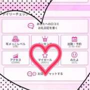 ヒメ日記 2026/06/21 18:05 投稿 彩華-あやか【FG系列】 ほんとうの人妻　柏店