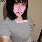 彩華-あやか【FG系列】 💌6/27本指名Yさんへ ほんとうの人妻　柏店