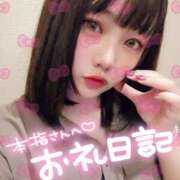 ヒメ日記 2026/08/29 23:17 投稿 彩華-あやか【FG系列】 ほんつま柏店（FG系列）