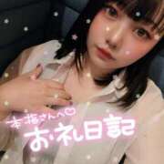 ヒメ日記 2026/08/30 20:19 投稿 彩華-あやか【FG系列】 ほんつま柏店（FG系列）