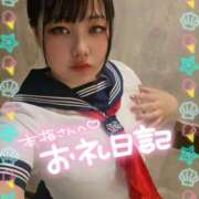 ヒメ日記 2026/09/03 00:16 投稿 彩華-あやか【FG系列】 ほんつま柏店（FG系列）