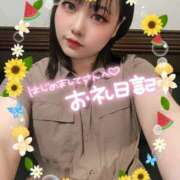 ヒメ日記 2026/09/04 18:25 投稿 彩華-あやか【FG系列】 ほんつま柏店（FG系列）