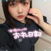 ヒメ日記 2026/09/04 21:13 投稿 彩華-あやか【FG系列】 ほんつま柏店（FG系列）