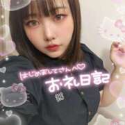 ヒメ日記 2026/09/05 05:00 投稿 彩華-あやか【FG系列】 ほんつま柏店（FG系列）