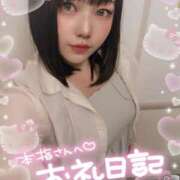 ヒメ日記 2026/09/05 19:11 投稿 彩華-あやか【FG系列】 ほんつま柏店（FG系列）