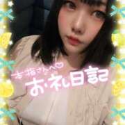 ヒメ日記 2026/09/09 23:47 投稿 彩華-あやか【FG系列】 ほんつま柏店（FG系列）
