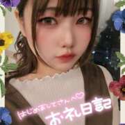 ヒメ日記 2026/09/12 14:25 投稿 彩華-あやか【FG系列】 ほんつま柏店（FG系列）