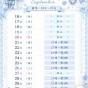 ヒメ日記 2026/09/13 17:10 投稿 彩華-あやか【FG系列】 ほんつま柏店（FG系列）