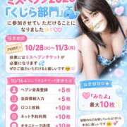 彩華-あやか【FG系列】 総選挙出てます‎🩷 ほんつま柏店（FG系列）