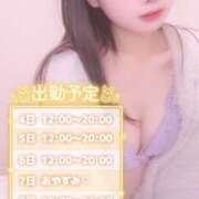 ヒメ日記 2026/01/02 15:21 投稿 あい マネLOVE