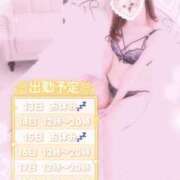 ヒメ日記 2026/01/13 20:18 投稿 あい マネLOVE