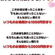 ヒメ日記 2026/01/16 15:40 投稿 あい マネLOVE