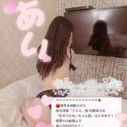 ヒメ日記 2026/01/21 16:28 投稿 あい マネLOVE