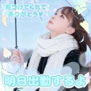 ヒメ日記 2026/04/25 15:16 投稿 あい マネLOVE