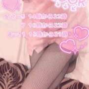 ヒメ日記 2026/04/29 21:01 投稿 あい マネLOVE
