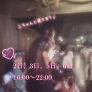 ヒメ日記 2026/08/31 21:32 投稿 あい マネLOVE