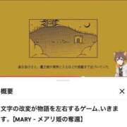 ヒメ日記 2026/09/19 22:01 投稿 あい マネLOVE