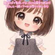 ヒメ日記 2026/04/14 04:01 投稿 彩華-あやか【FG系列】 ほんとうの人妻　松戸店