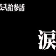 ヒメ日記 2026/04/25 03:39 投稿 彩華-あやか【FG系列】 ほんとうの人妻　松戸店
