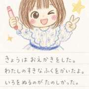 ヒメ日記 2026/05/05 06:33 投稿 彩華-あやか【FG系列】 ほんとうの人妻　松戸店