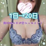 ヒメ日記 2026/05/11 21:40 投稿 彩華-あやか【FG系列】 ほんとうの人妻　松戸店