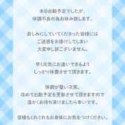 ヒメ日記 2026/07/18 16:55 投稿 彩華-あやか【FG系列】 ほんつま松戸店（FG系列）