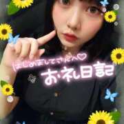彩華-あやか【FG系列】 💌7/20ご指名Mさんへ ほんとうの人妻　松戸店