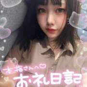 ヒメ日記 2026/08/12 23:17 投稿 彩華-あやか【FG系列】 ほんつま松戸店（FG系列）