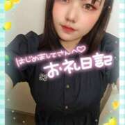 彩華-あやか【FG系列】 💌9/3ご指名Wさんへ ほんつま松戸店（FG系列）