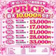 ヒメ日記 2026/10/01 21:58 投稿 星野あんな ラブアイドル
