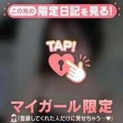 ヒメ日記 2025/12/28 11:01 投稿 笠原しの MADAM