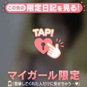 ヒメ日記 2026/01/06 19:46 投稿 笠原しの MADAM