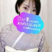 ヒメ日記 2026/01/17 20:46 投稿 笠原しの MADAM