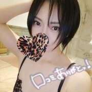 ヒメ日記 2026/01/20 20:46 投稿 笠原しの MADAM