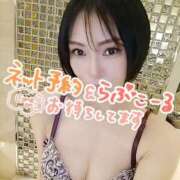 ヒメ日記 2026/01/27 07:16 投稿 笠原しの MADAM