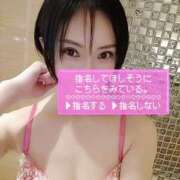 ヒメ日記 2026/01/29 10:16 投稿 笠原しの MADAM