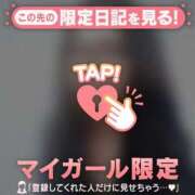 ヒメ日記 2026/01/31 20:46 投稿 笠原しの MADAM