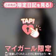 ヒメ日記 2026/02/03 00:31 投稿 笠原しの MADAM