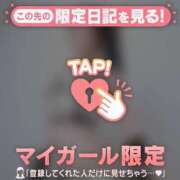 ヒメ日記 2026/02/09 00:01 投稿 笠原しの MADAM