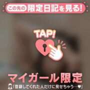 ヒメ日記 2026/02/12 00:31 投稿 笠原しの MADAM