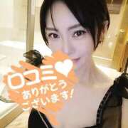 ヒメ日記 2026/02/12 09:31 投稿 笠原しの MADAM