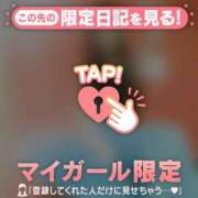 ヒメ日記 2026/03/01 06:16 投稿 笠原しの MADAM