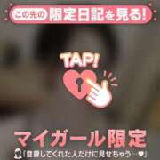 ヒメ日記 2026/03/23 15:01 投稿 笠原しの MADAM