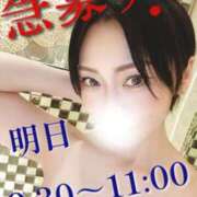 ヒメ日記 2026/03/28 22:16 投稿 笠原しの MADAM