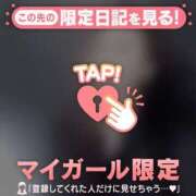 ヒメ日記 2026/04/10 03:31 投稿 笠原しの MADAM