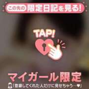 ヒメ日記 2026/04/27 00:01 投稿 笠原しの MADAM